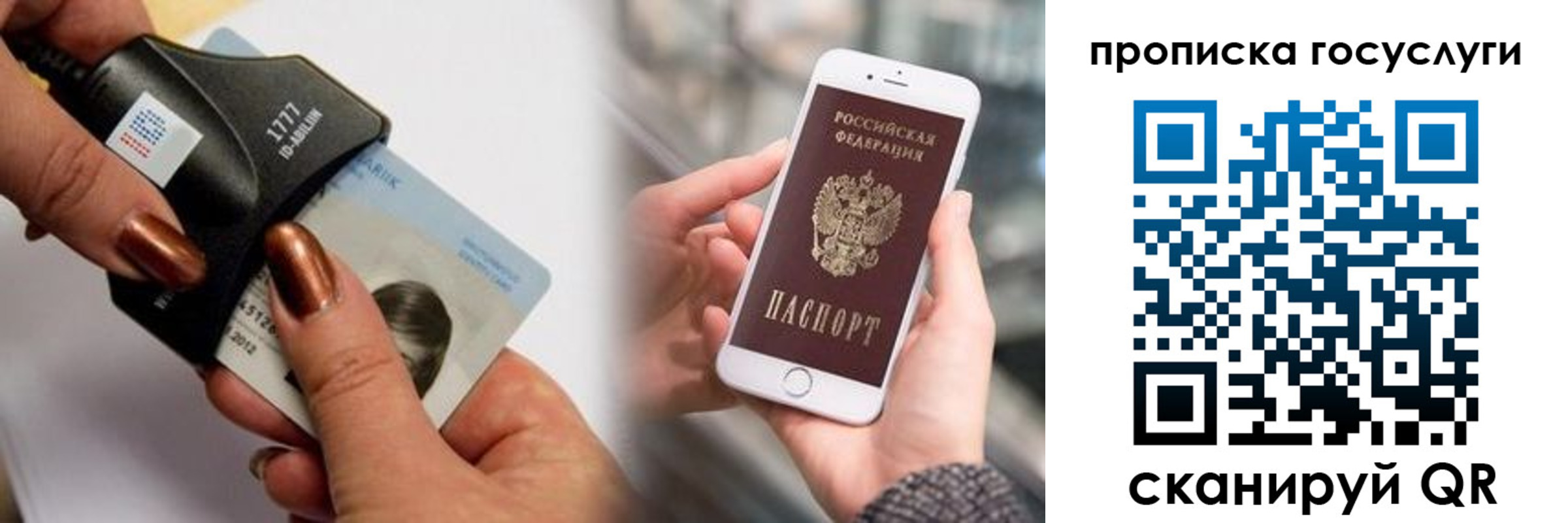 временная регистрация в квартире в Киржаче